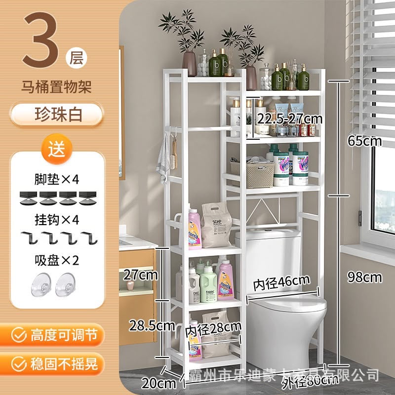 Multi-purpose Smart Toilet Storage Rack