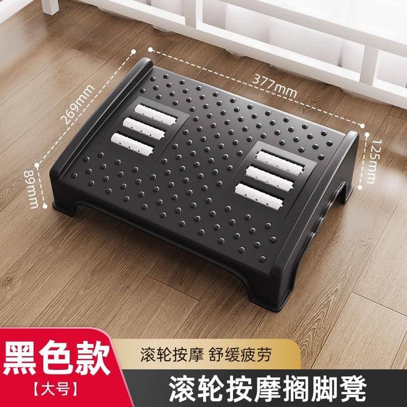 Ergonomic & nonskid foot rest / Toilet stool for rest & pain relief