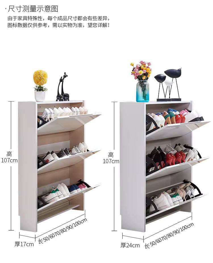 Bucket flip shoe rack