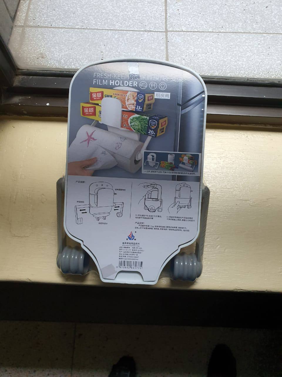 3in1 tripple paper dispenser simple open design