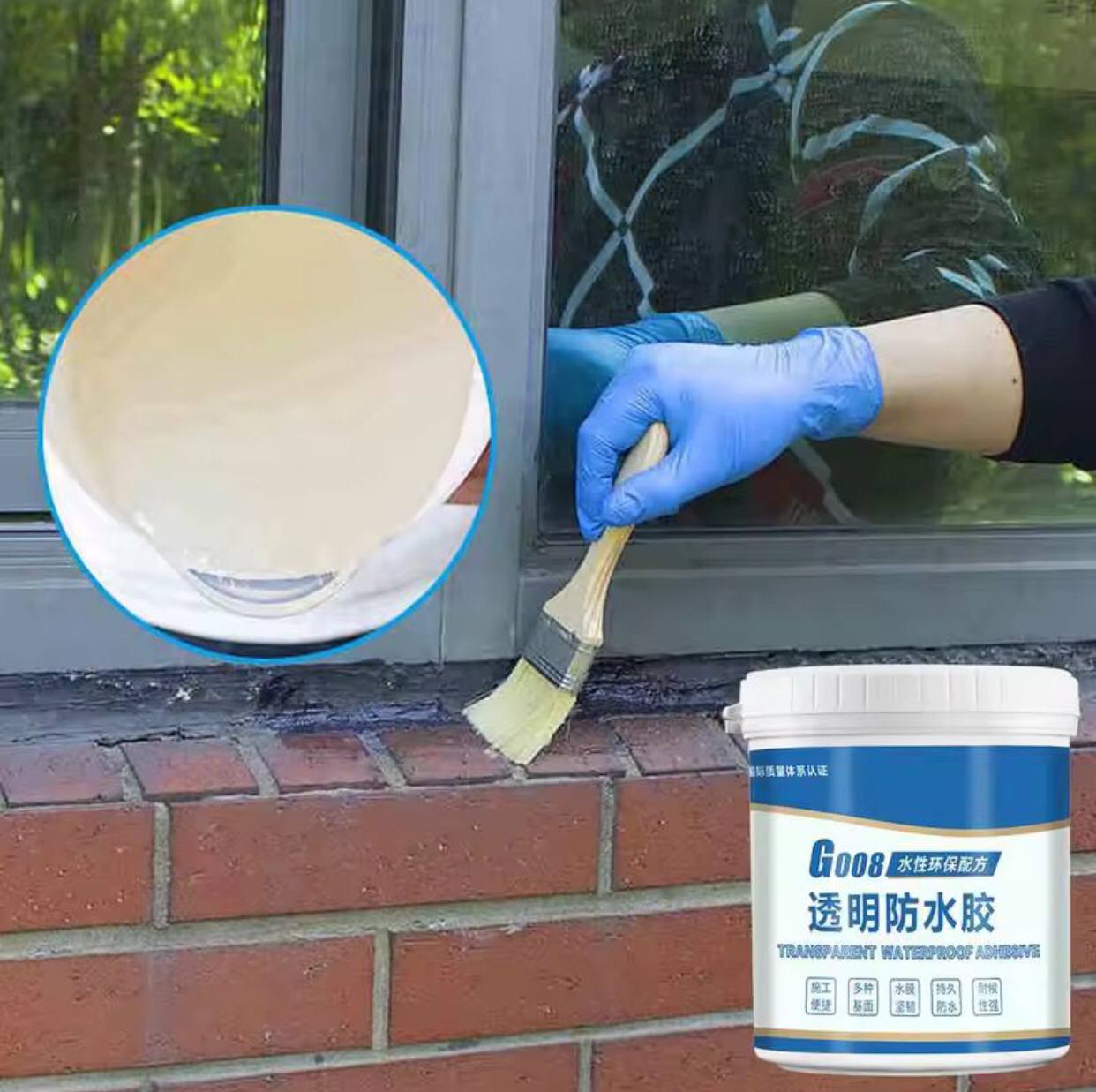 300 g with a free brush Invisible waterproof sealant glue