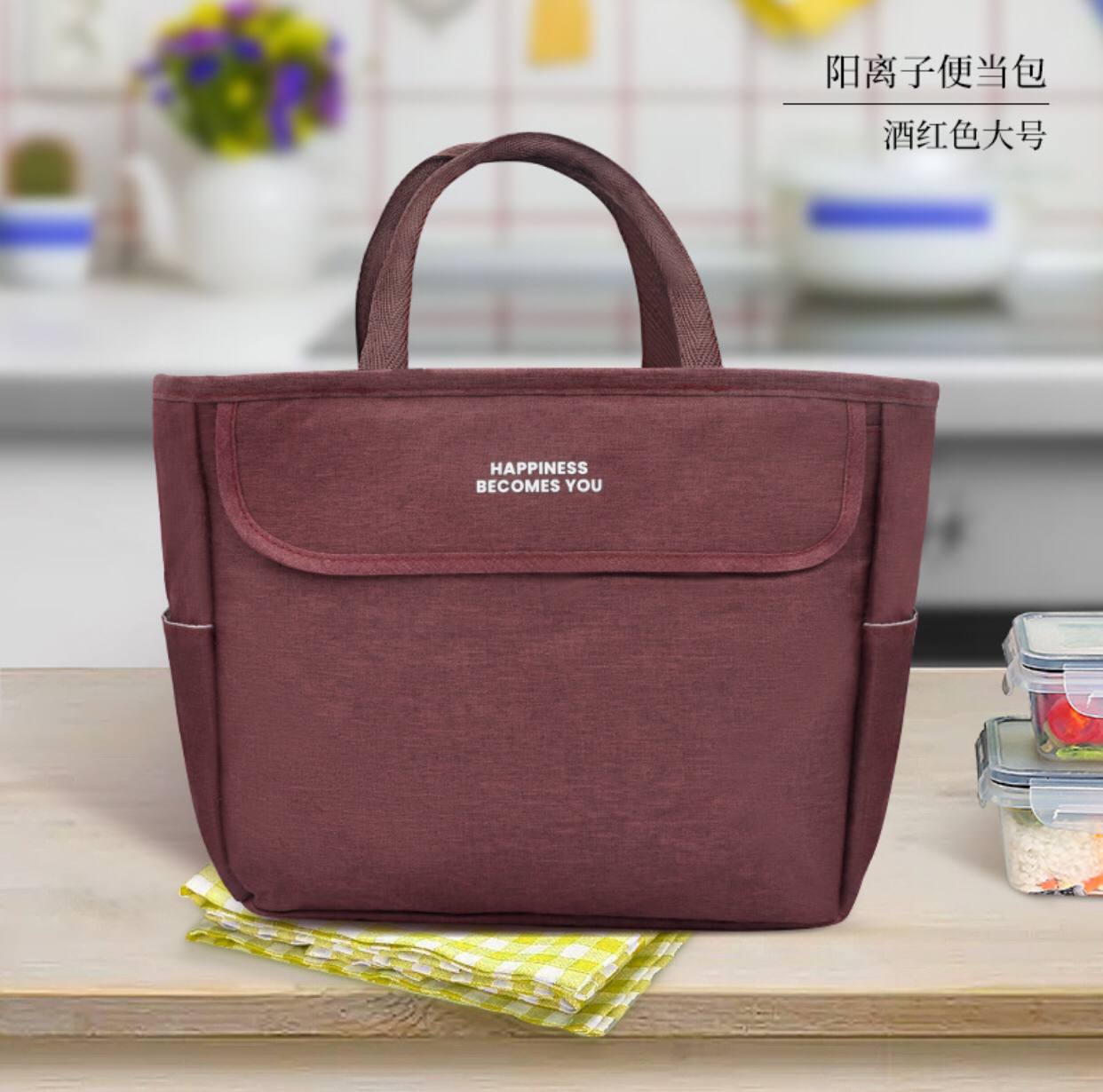 Thermal insulated lunch bag for women