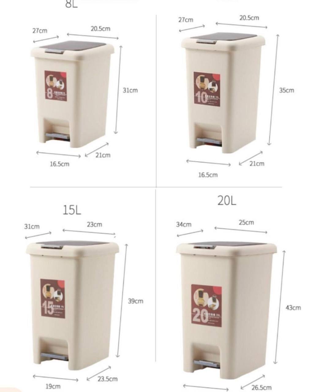 Push & Pedal DustBins