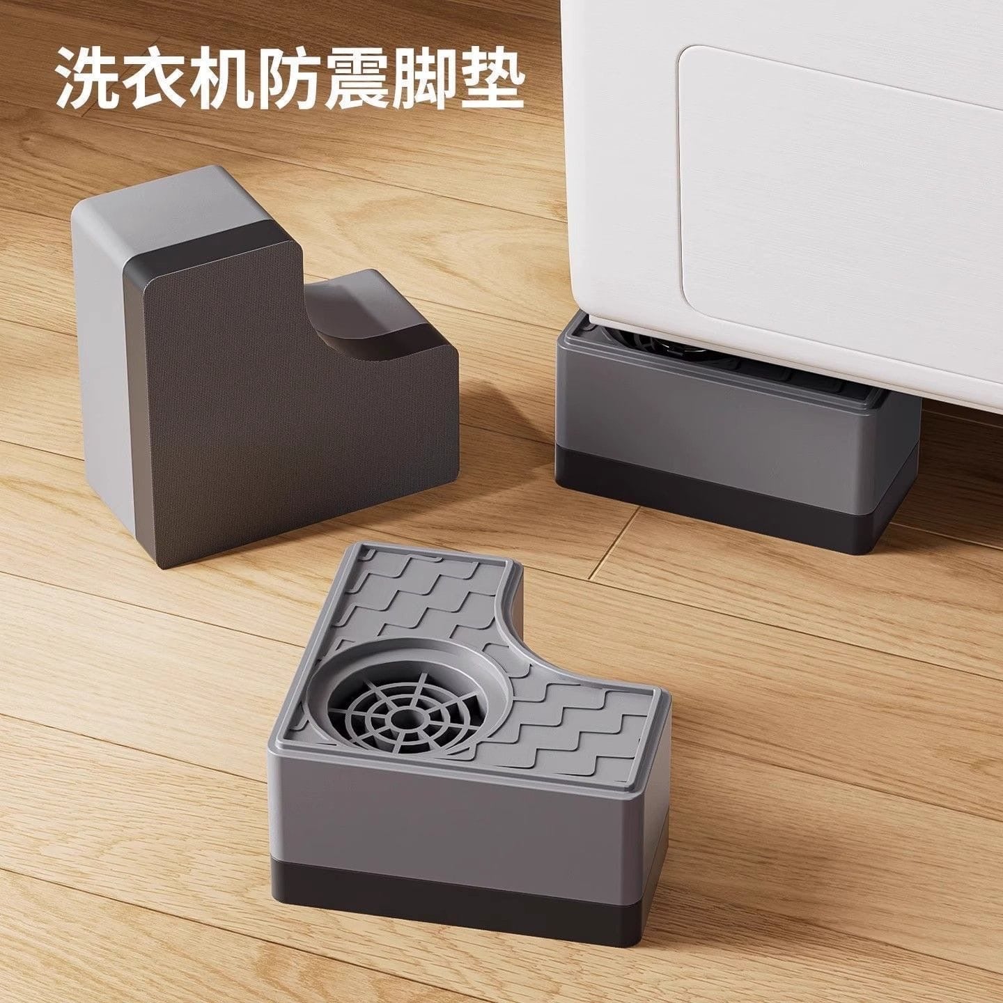 Heavy duty anti-vibration anti-slip foot pads