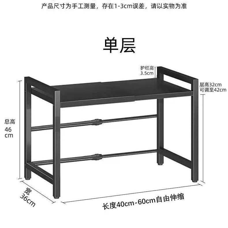 Single layer Heavy-duty Adjustable Microwave stand