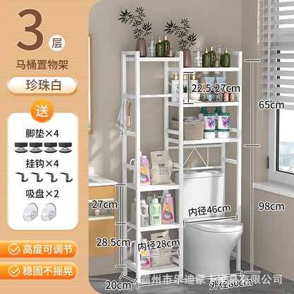 Multi-purpose Smart Toilet Storage Rack