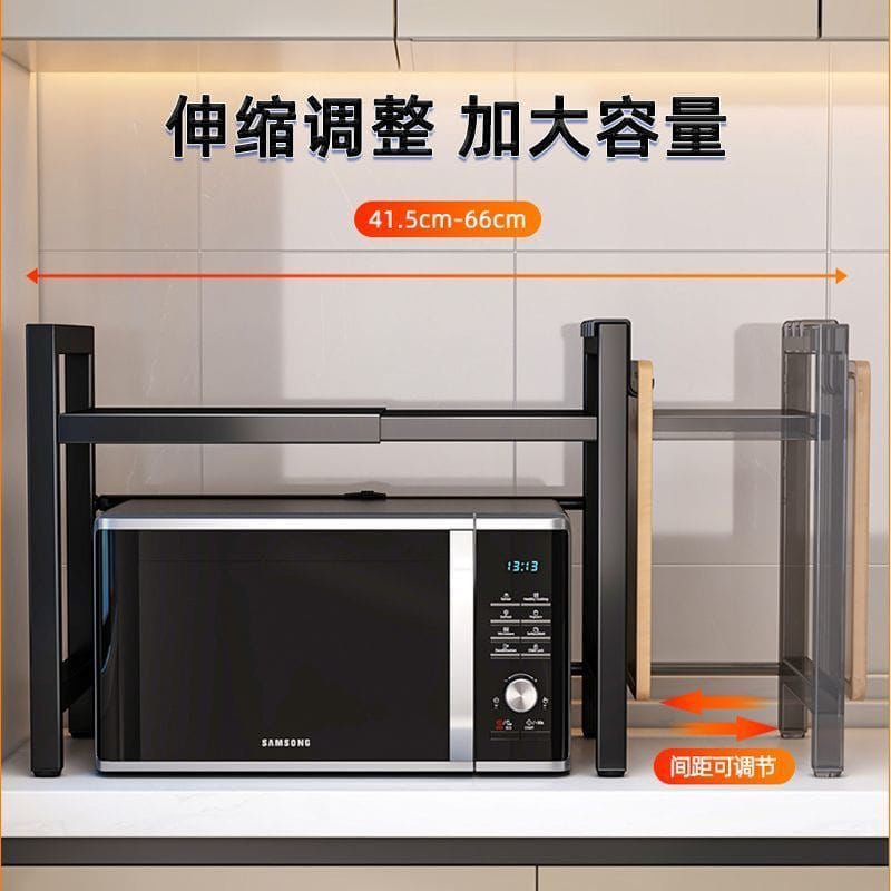 EXPANDABLE High Quality Modern Metallic Rust-Free Microwave stand