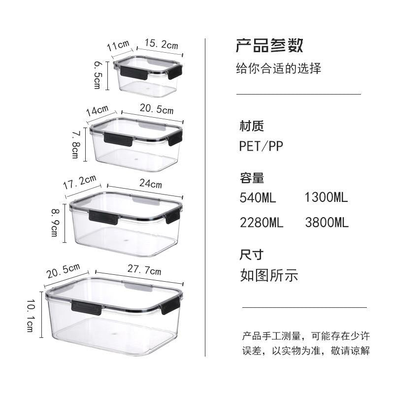 4pcs set Transparent Sealed Refrigerator Large Capacity food containers