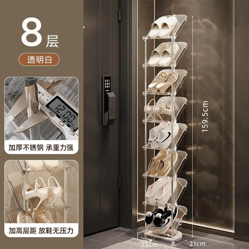 8 tier strong  acrylic shoe rack