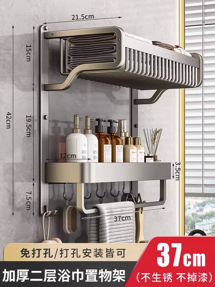 Two Layers Towel Rack 1 Piece 2-Layer Bathroom Space Towel Rack – Luxury Homes Collections