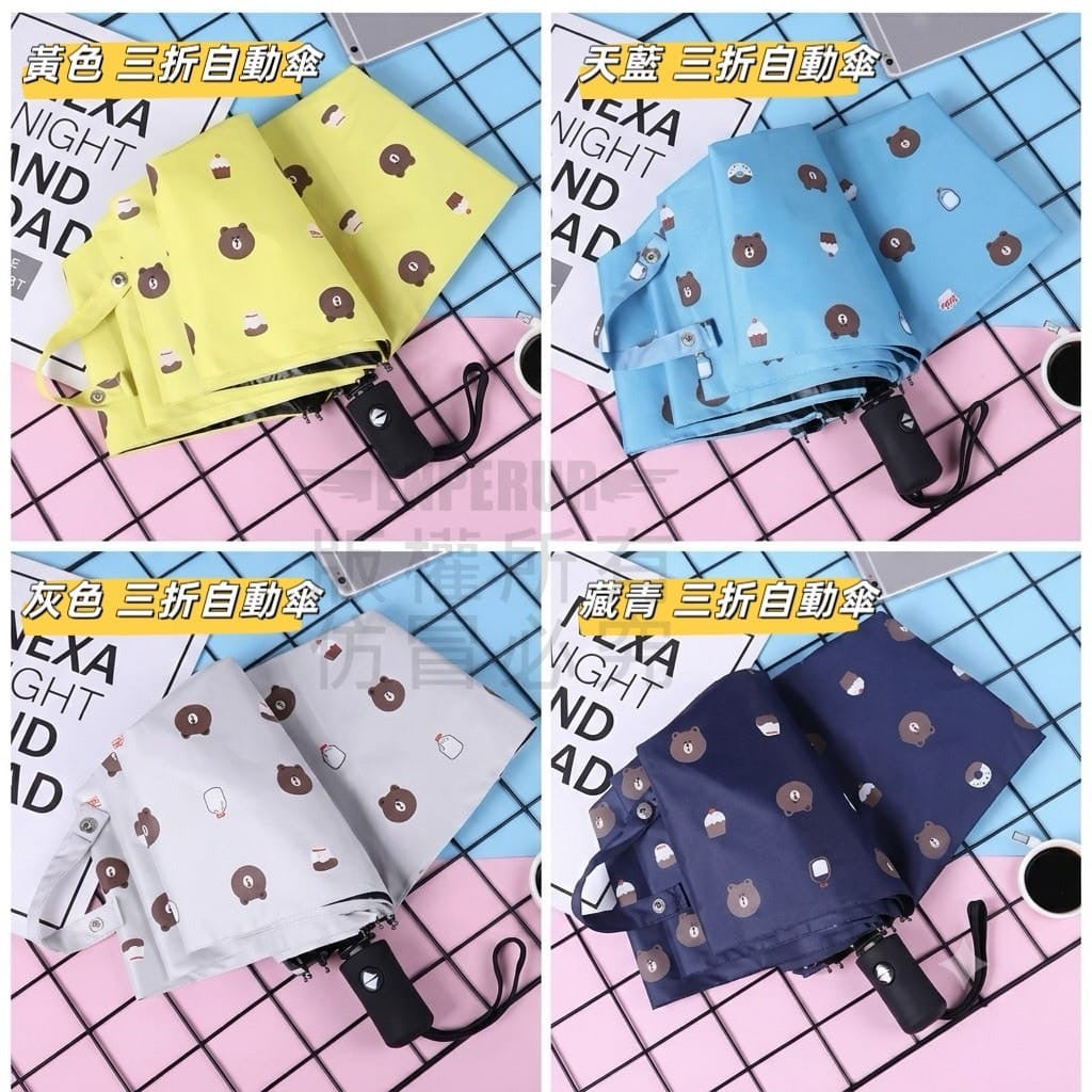 Cute Fully Automatic Black Coating Sunscreen Bear umbrella