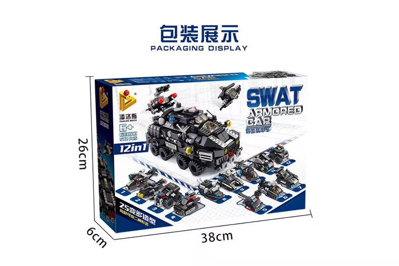 *Lego Swat Armored Car
