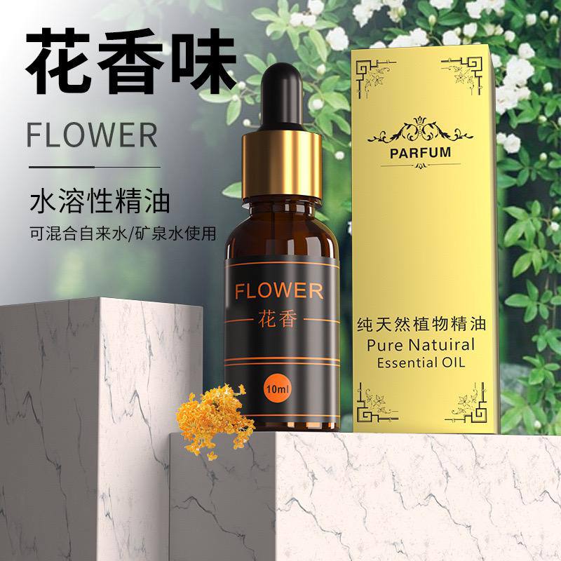 Pure Natural essential oils