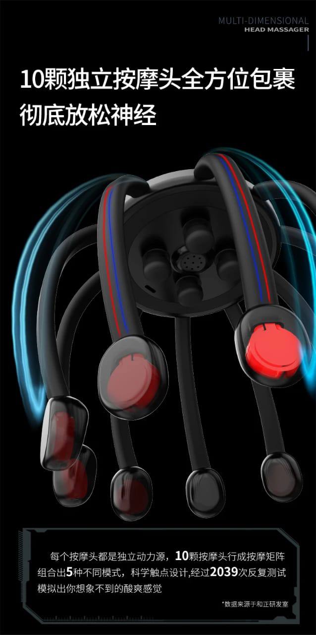 Electric Octopus claw anti stress head massager