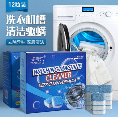 Drum washing machine antibacterial  cleaning Tablets
12pcs