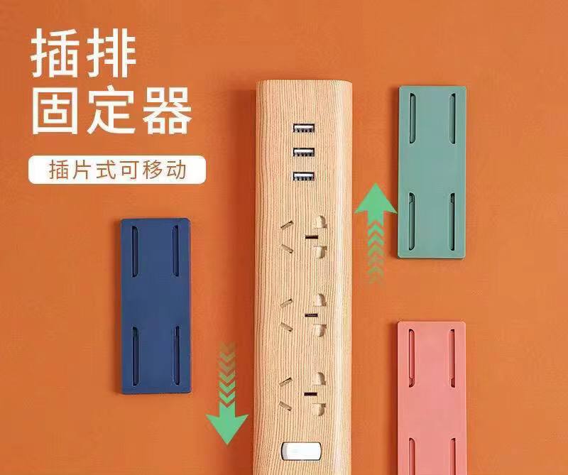 4pcs Self-Adhesive Punch-free Socket Holder