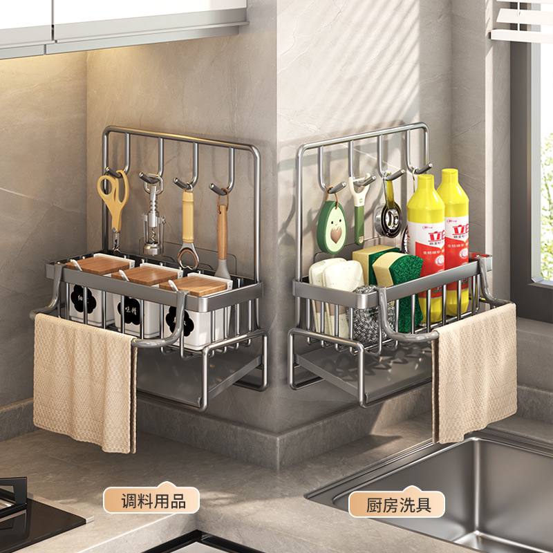 Wall-mounted  sink tidy