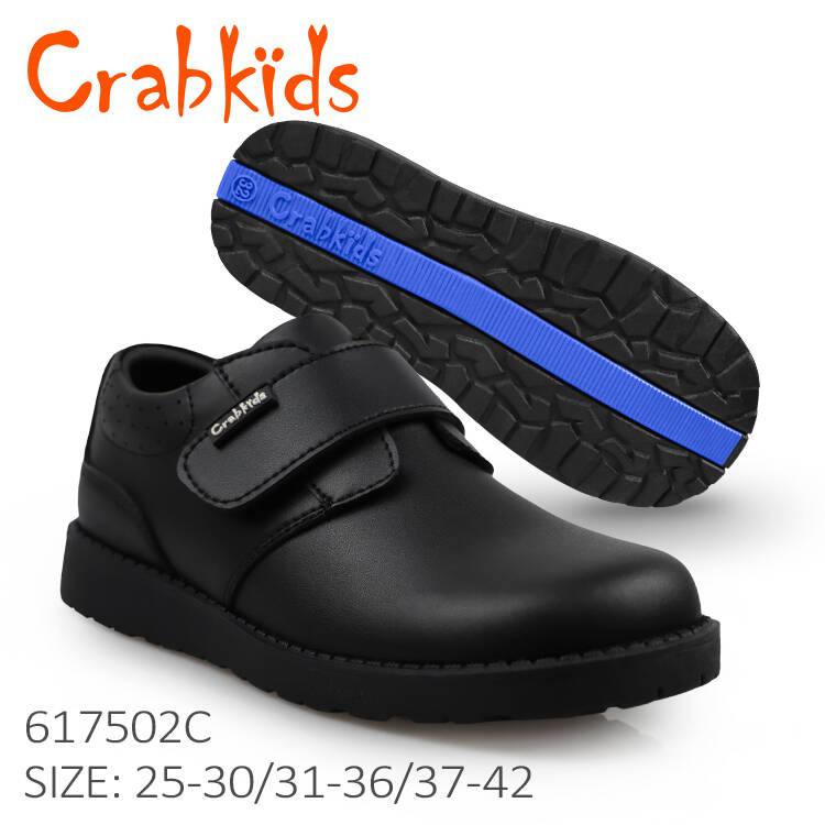 Crab kids school shoes