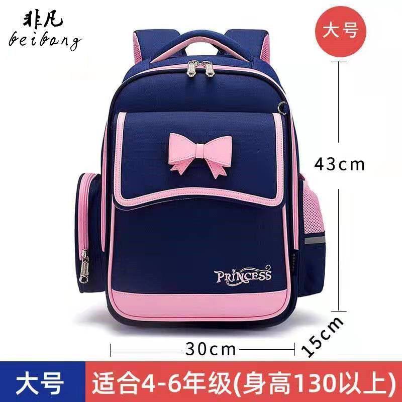 Beautiful Princess School Bags for Girls