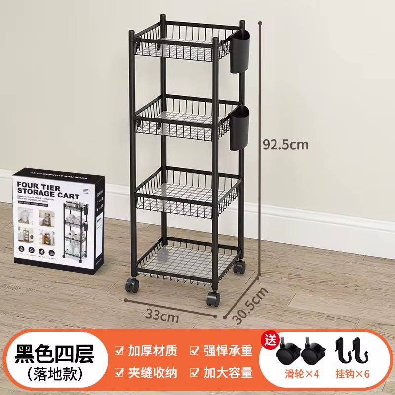 4-Tier Multifunctional Storage Rack